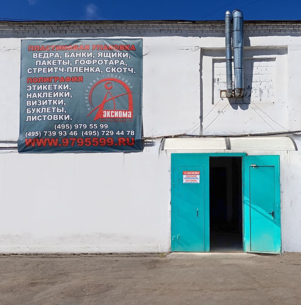 Тарифы на пребывание транспорта на территории. Кликните для увеличения